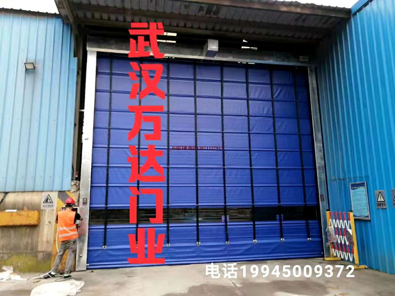 蒋湖农场快速卷帘门