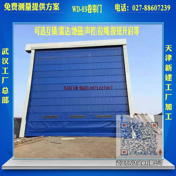蒋湖农场堆积门